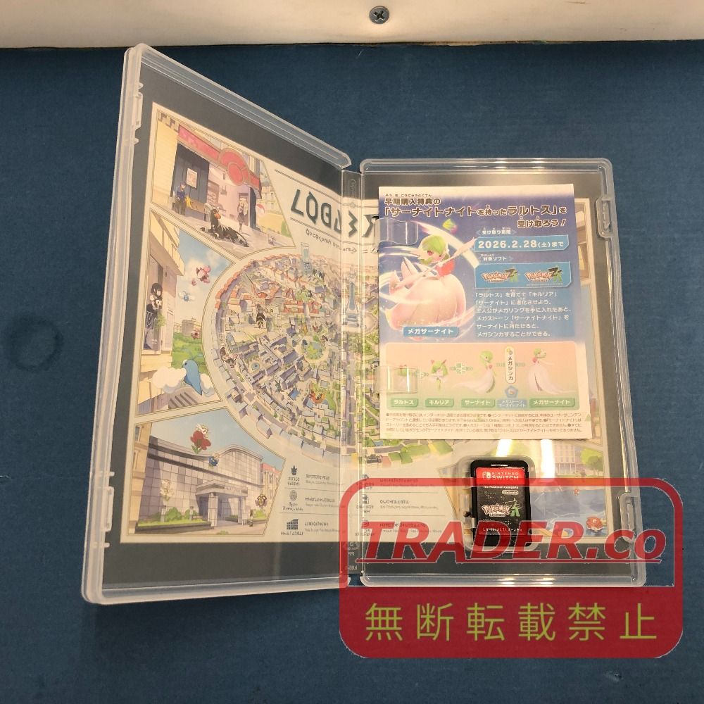 02w25490 Nintendo Switch用ソフト Pokémon LEGENDS Z-A（ポケモン