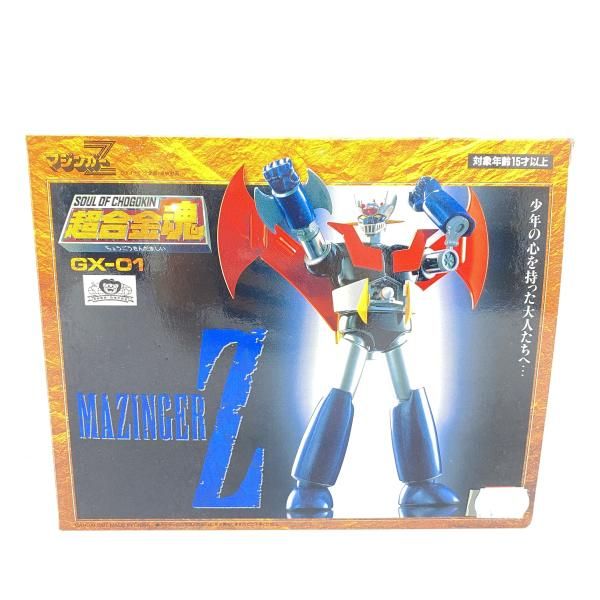 中古】【開封】フィギュア 超合金魂 GX-01 マジンガーZ 「マジンガーZ