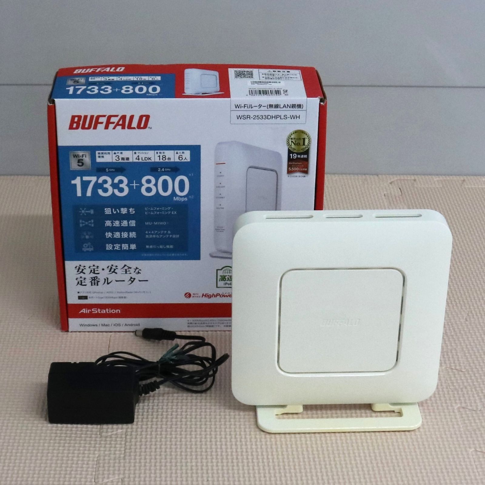 中古】バッファロー WiFiルーター WSR-2533DHPLS-WH 白 - メルカリ