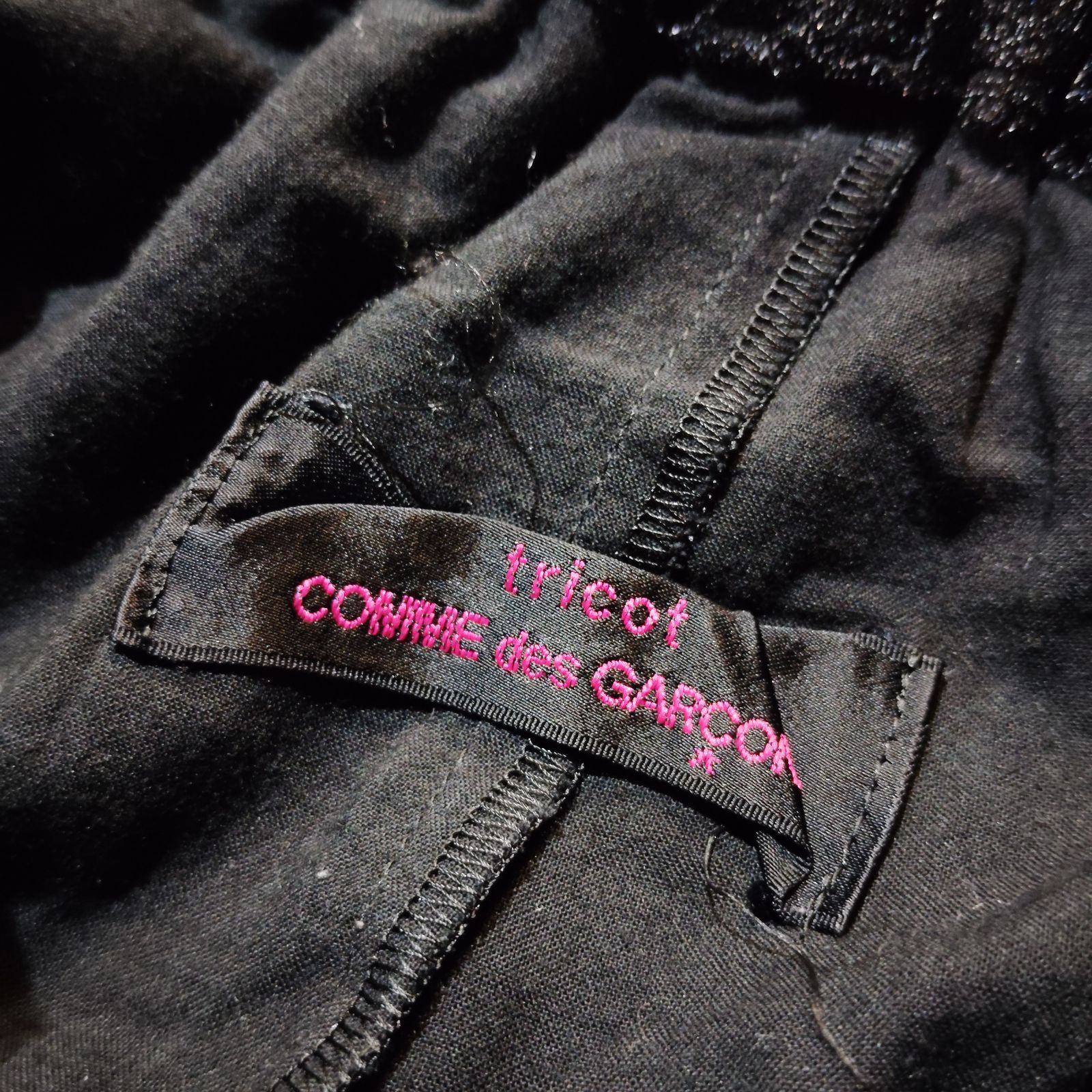 tricot COMME des GARCONS 13ss ナイロンフリンジワイドパンツ トリコ