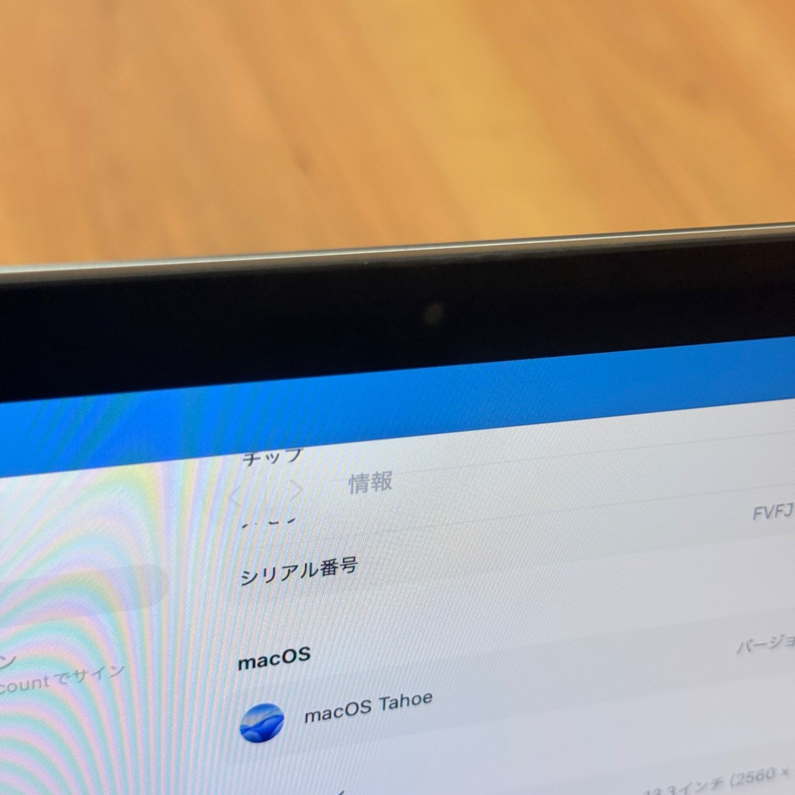 動作確認済】MacBook Air M1 13
