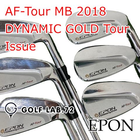 中古】アイアンセット エポン AF-Tour MB 2018◇DYNAMIC GOLD Tour