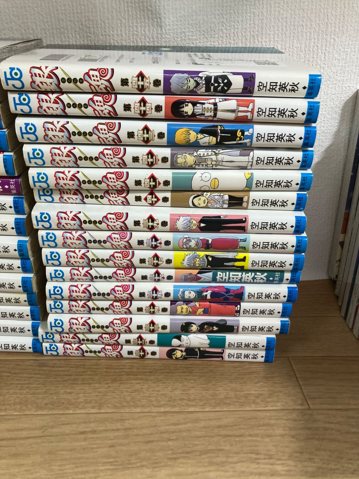 ​【全巻初版・帯付多数・特典残存】銀魂　空知英秋 四知堂 ☆②【未開封巻多数あり】銀魂 1～77巻 全巻コミックセット 空知英秋