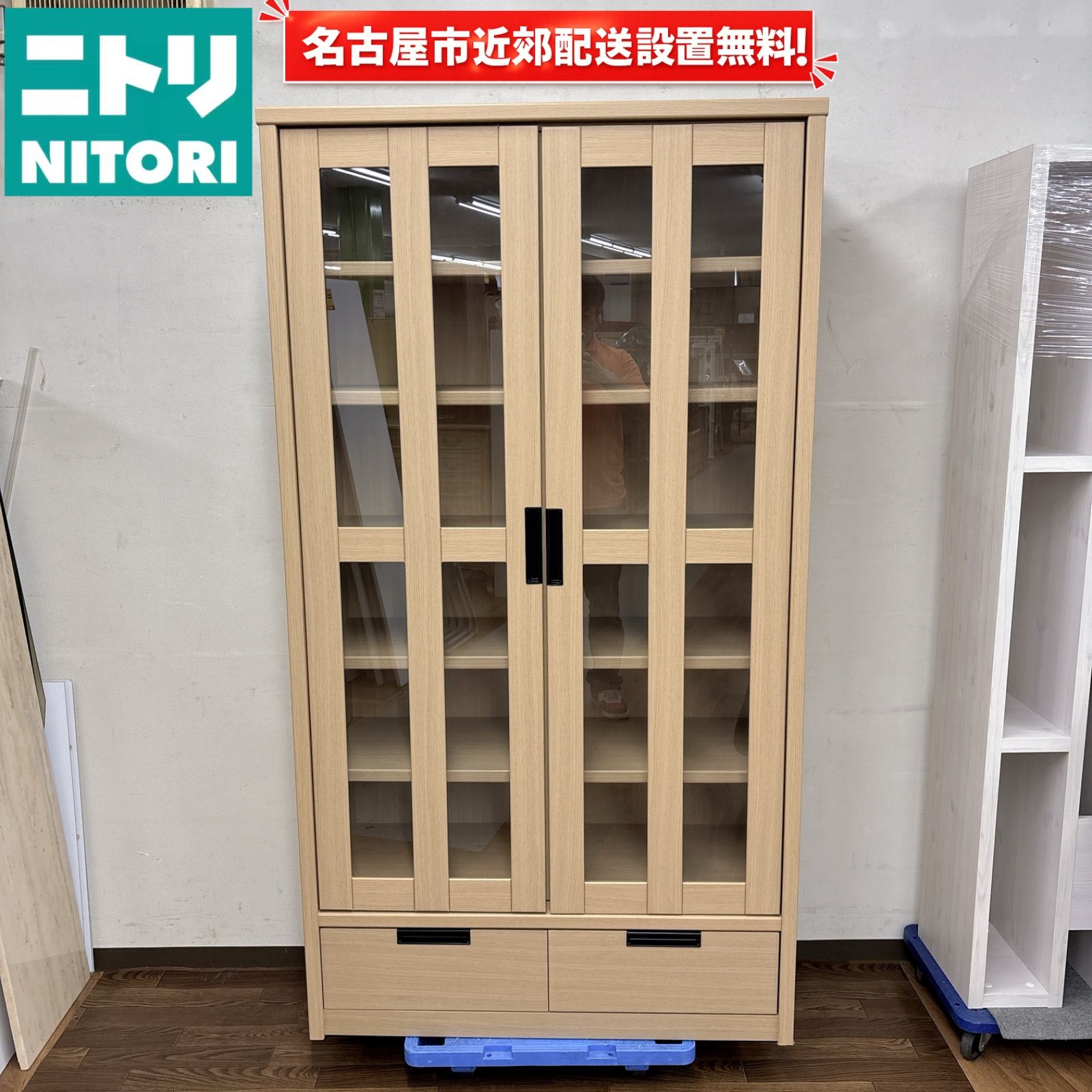 I659 ? 名古屋市近郊配送設置無料！ NITORI 木製書棚 本棚 アケビ ⭐ クリーニング済
