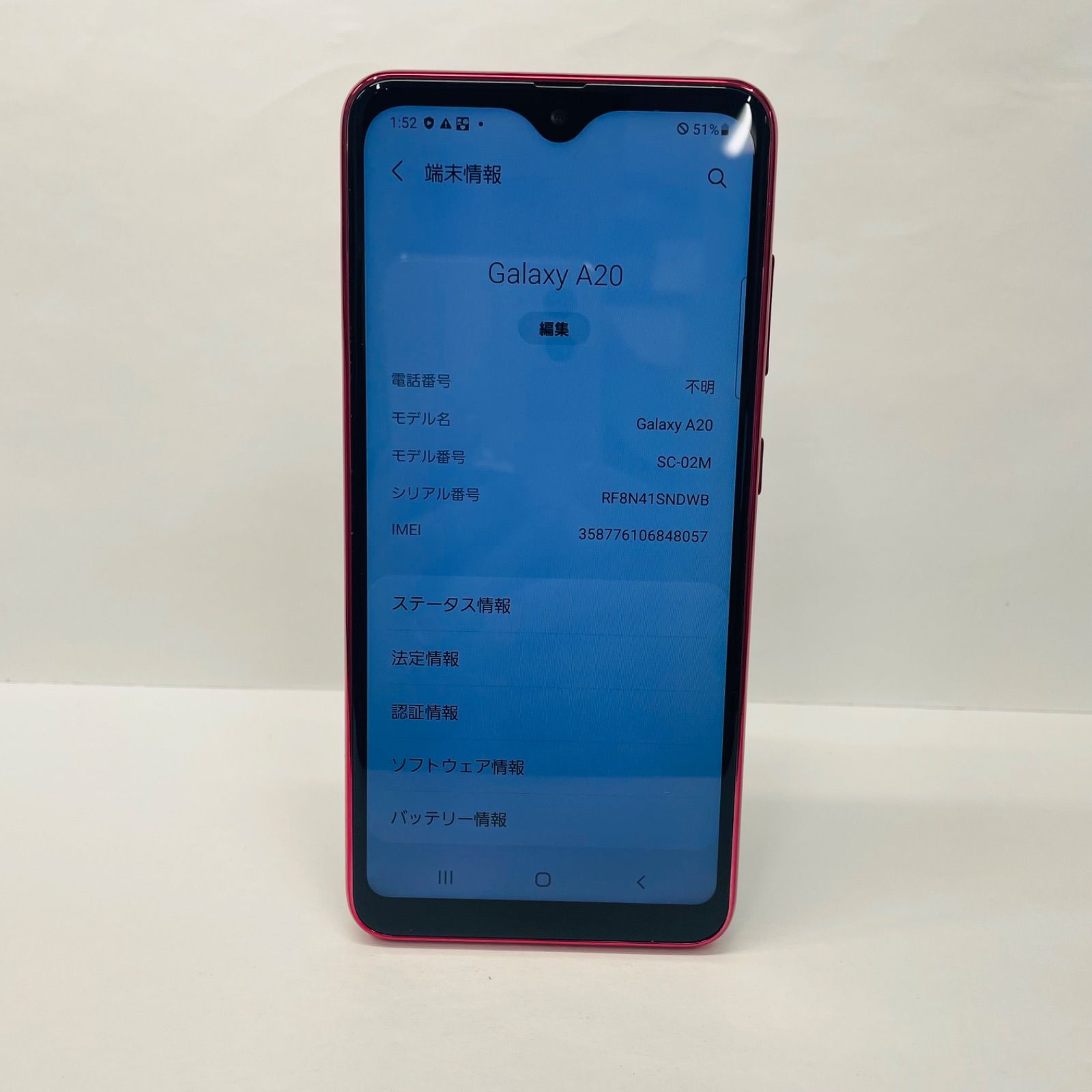 Galaxy A20 SC-02M SIMフリー docomo 中古 - メルカリ