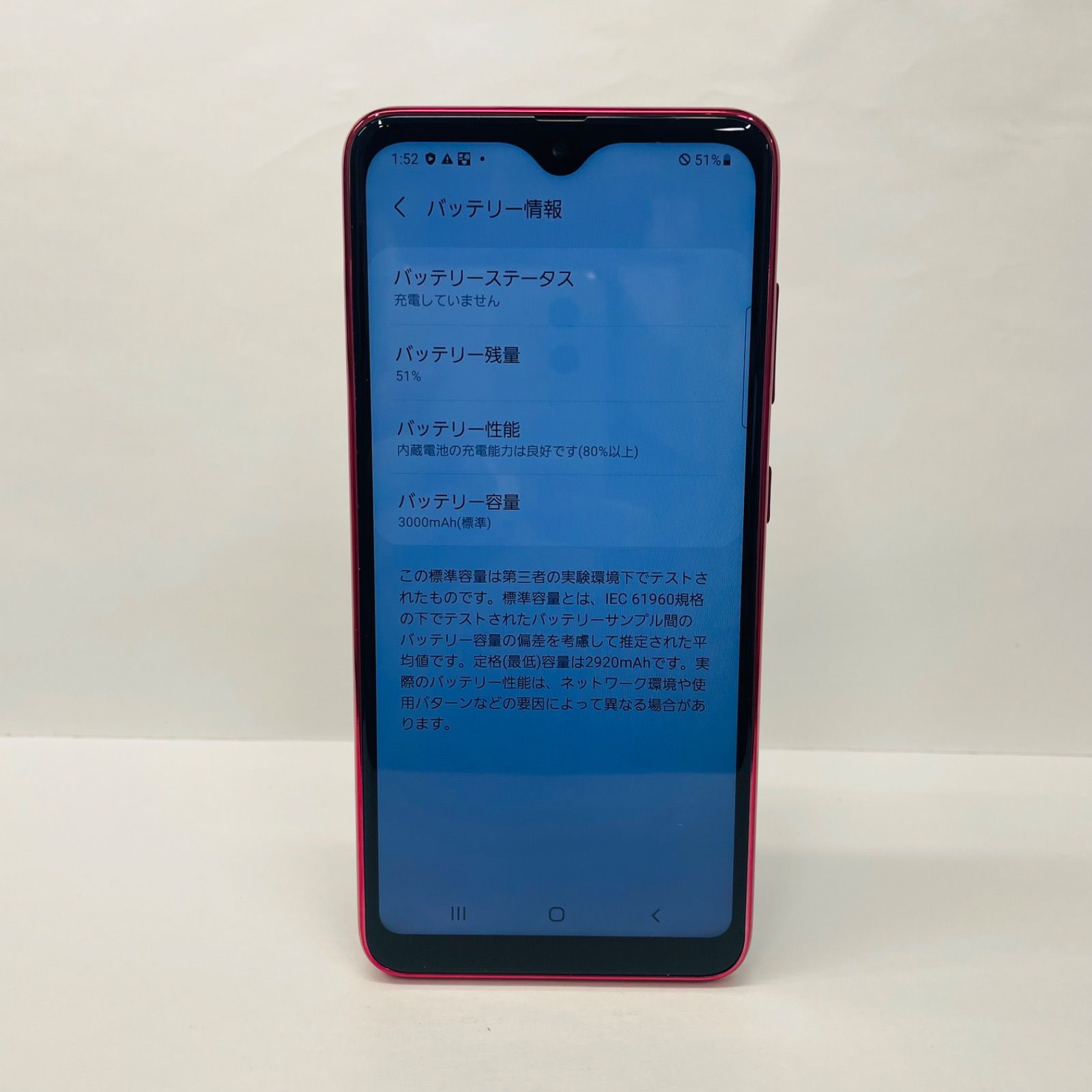 Galaxy A20 SC-02M SIMフリー docomo 中古 - メルカリ