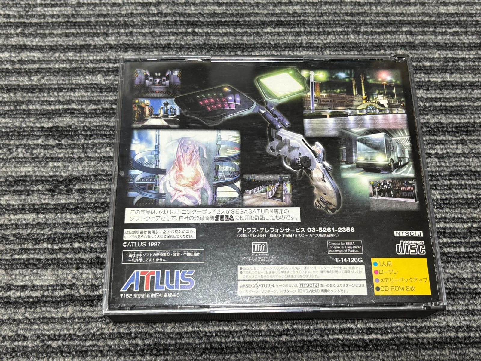 セガサターン ソフト デビルサマナー ソウルハッカーズ SEGA SATURN SS