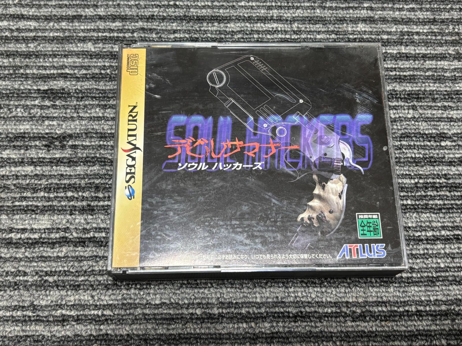 セガサターン ソフト デビルサマナー ソウルハッカーズ SEGA SATURN SS