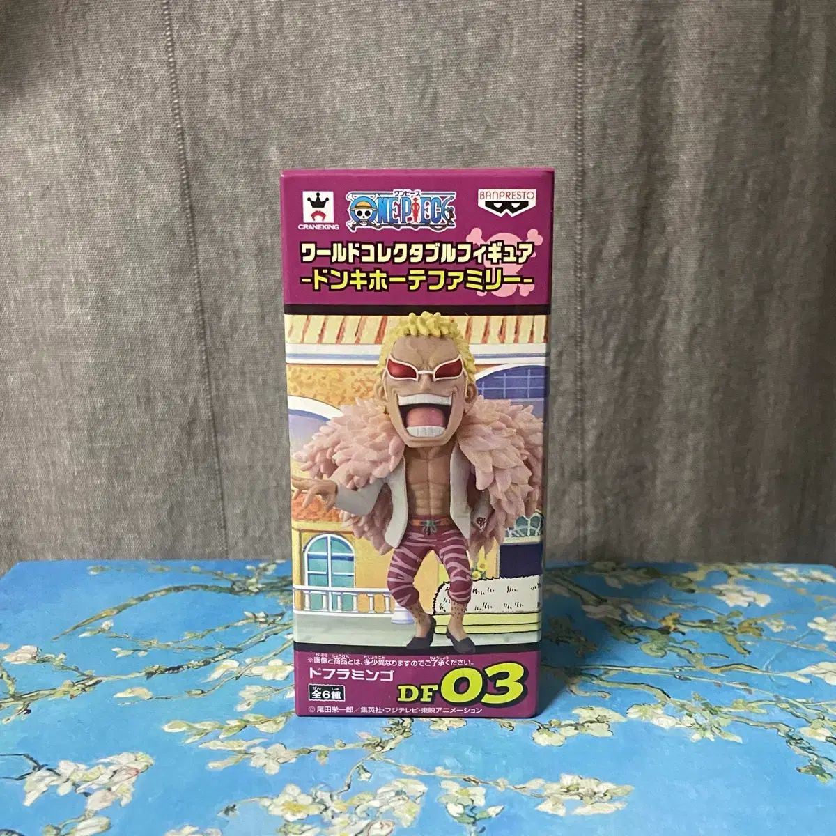 未開封 ONE PIECE ワールドコレクタブル ドフラミンゴ 王下七武海 