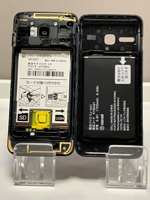美品 DIGNOケータイ3 902KC ブラック SIMフリー - メルカリ