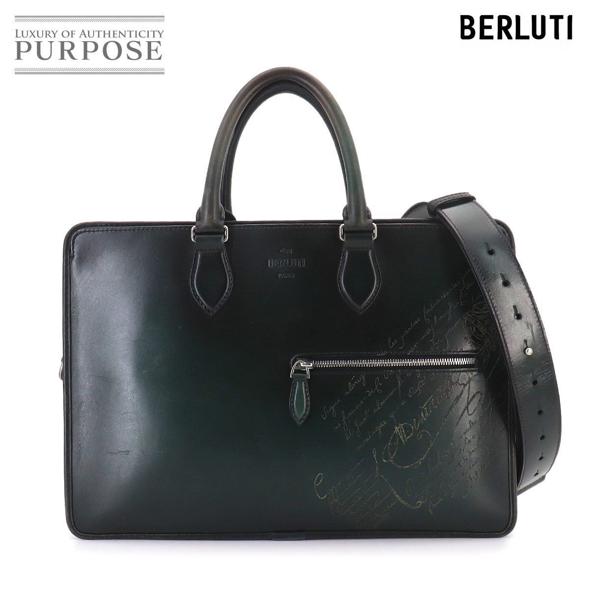 美品 ベルルッティ Berluti アンジュール ブリーフケース 2way ビジネス ショルダー バッグ ヴェネチアレザー ダークグリーン 90321673
