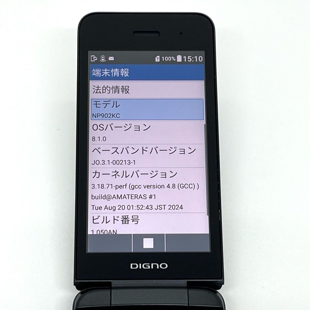 DIGNO ケータイ3 902KC ブラック SIM解除済 良品 携帯 - メルカリ