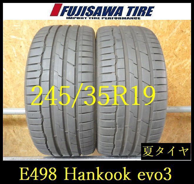 【E498】G◆送料無料◆2025年製 約8部山◆Hankook Ventus S1 evo3◆245/35R19◆2本 26103323
