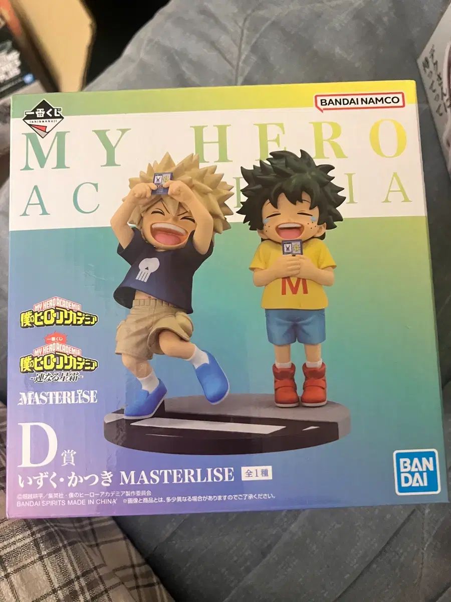 低価，100%新品 まとめ売り)僕のヒーローアカデミア d상 緑 谷出久