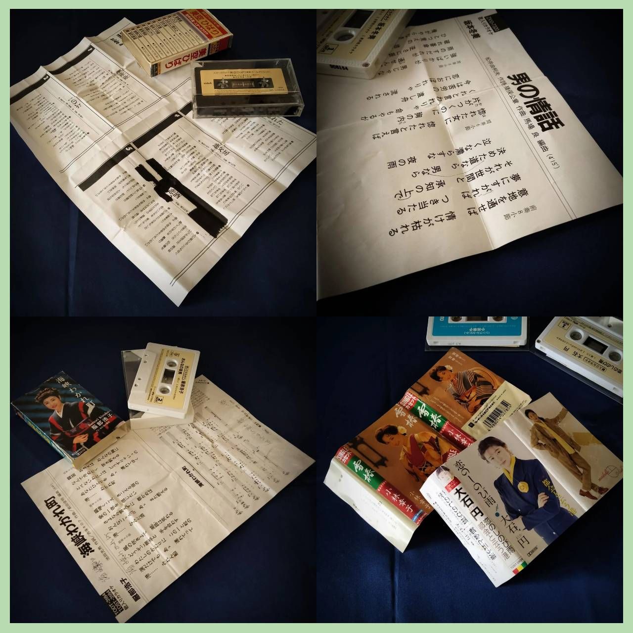 N-7215] 昭和歌謡 演歌 カセットテープ まとめ売り 12本セット - メルカリ