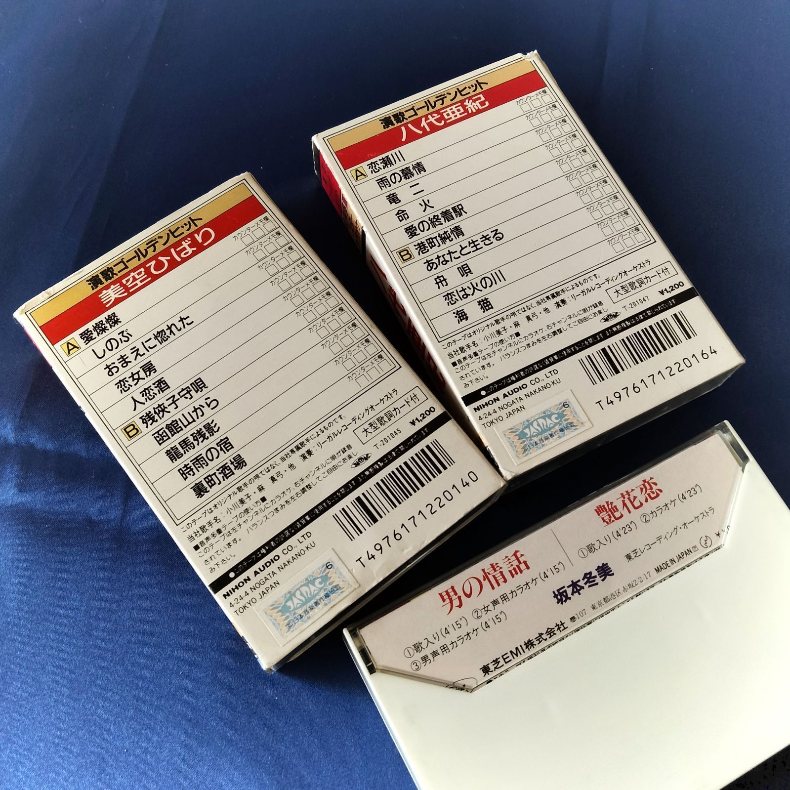 N-7215] 昭和歌謡 演歌 カセットテープ まとめ売り 12本セット - メルカリ