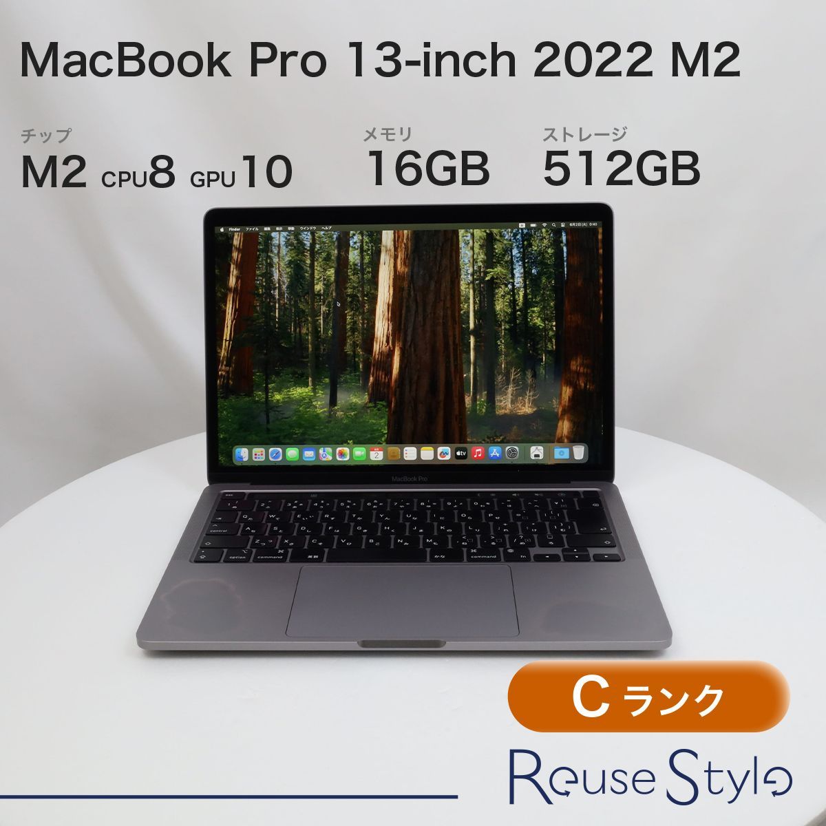 MacBook Pro 13