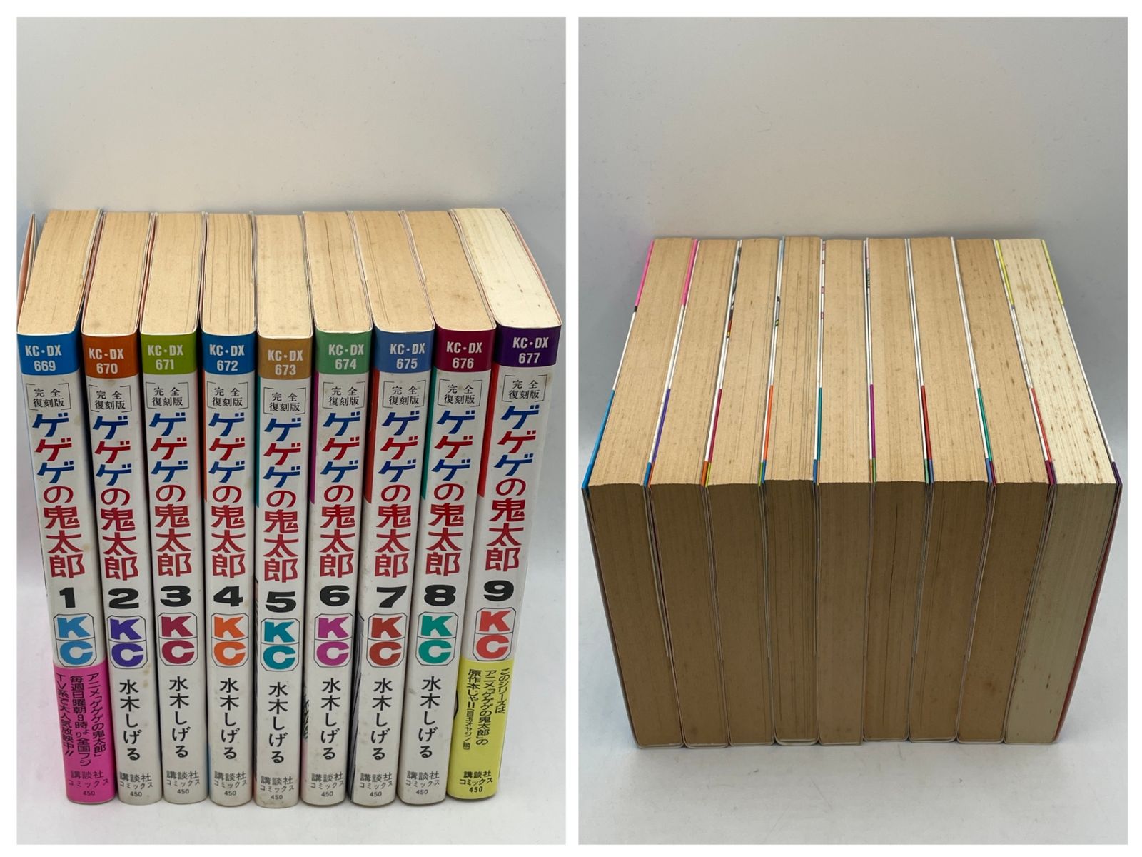 全初版セット】 完全復刻版 ゲゲゲの鬼太郎 全1～9巻 水木 しげる