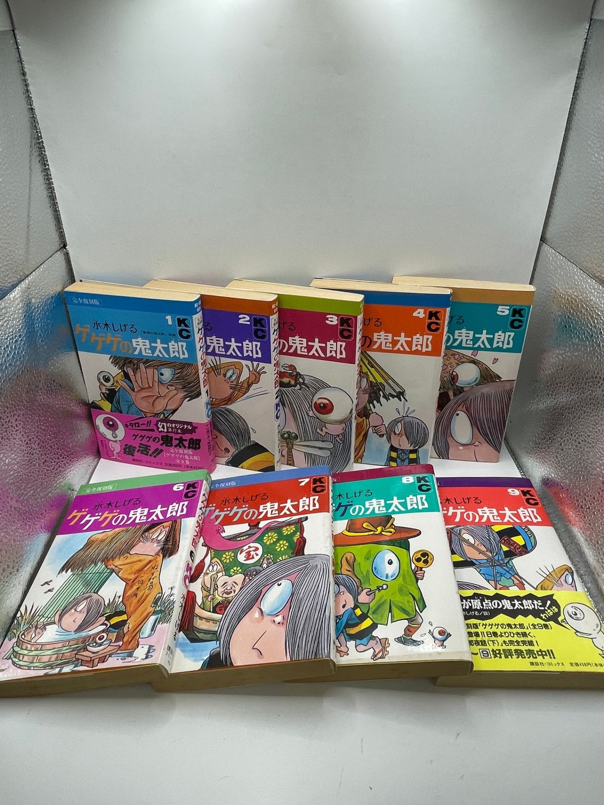 全初版セット】 完全復刻版 ゲゲゲの鬼太郎 全1～9巻 水木 しげる