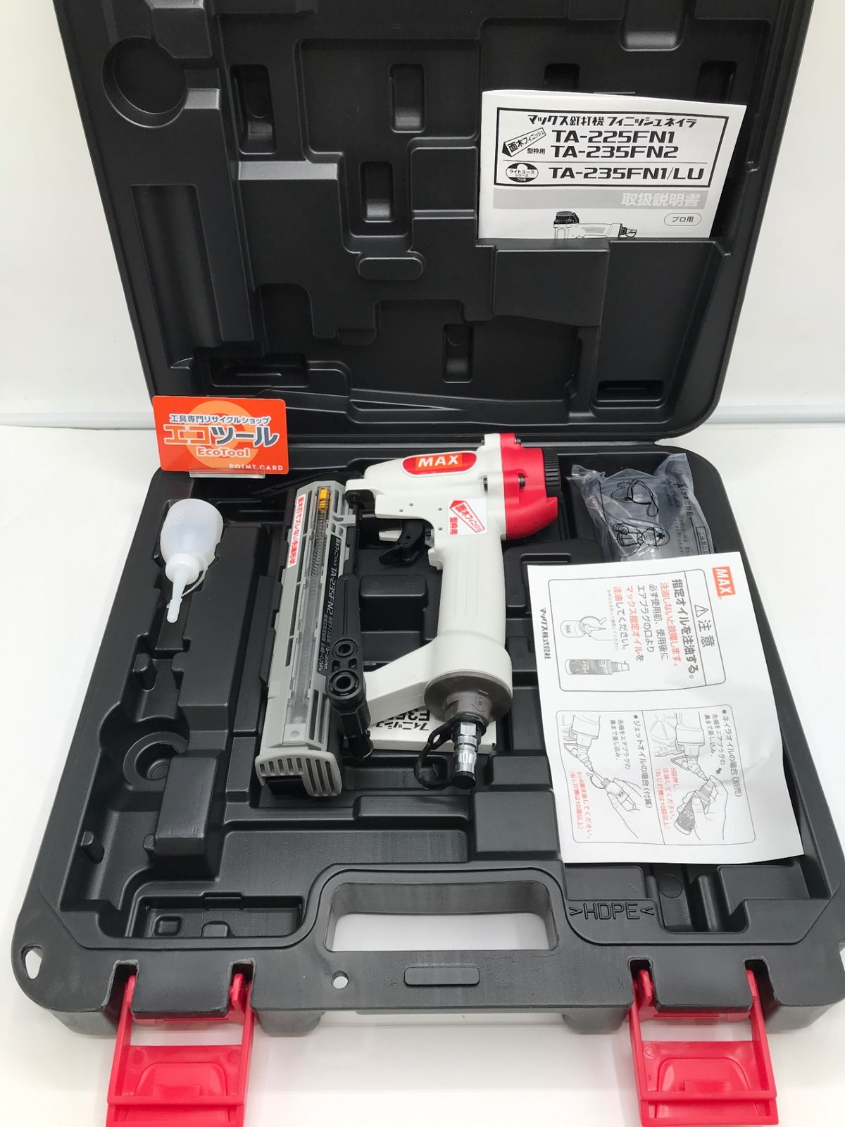 【未使用】MAX/マックス TA-235FN2 常圧フィニッシュネイラ(型枠用) [IT_AC3AS][岡岩][M05]