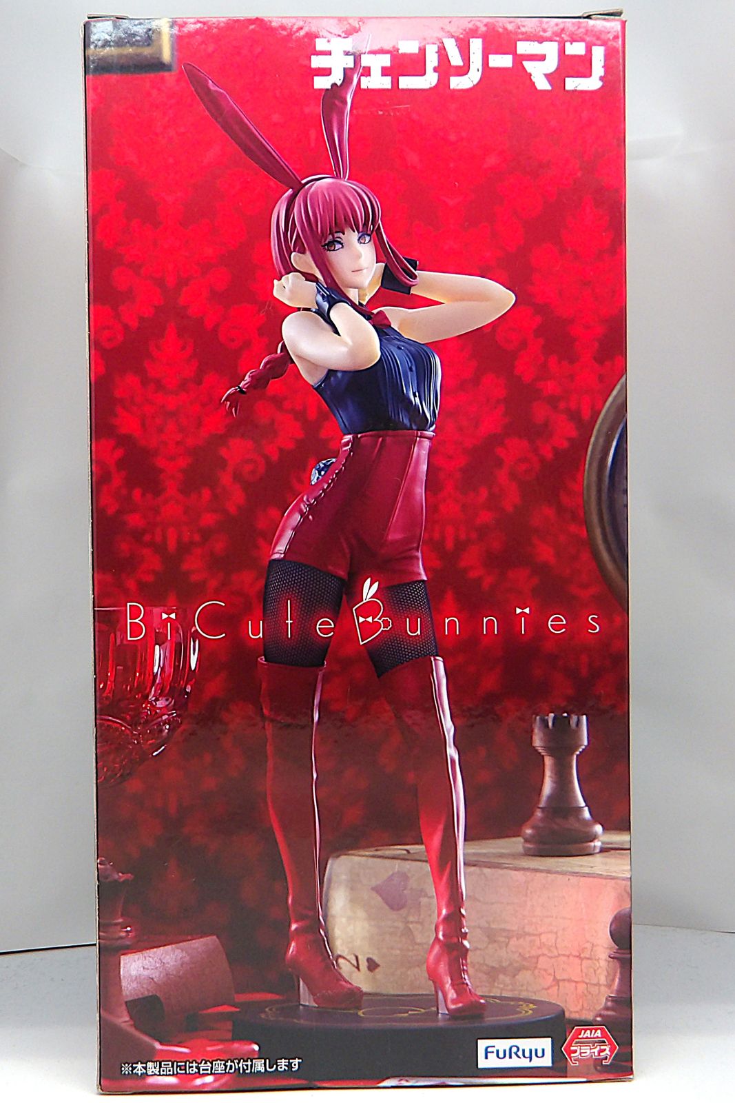 中古】 チェンソーマン BiCute Bunnies Figure マキマ Red ver