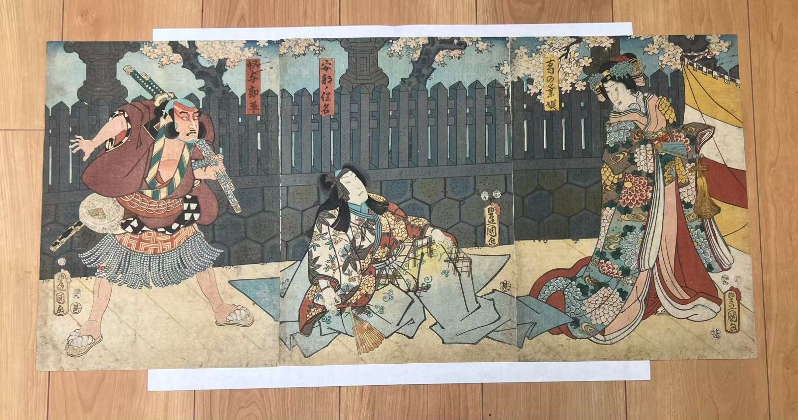 浮世絵 三代歌川豊国 3枚続 役者絵 歌舞伎 江戸時代 骨董