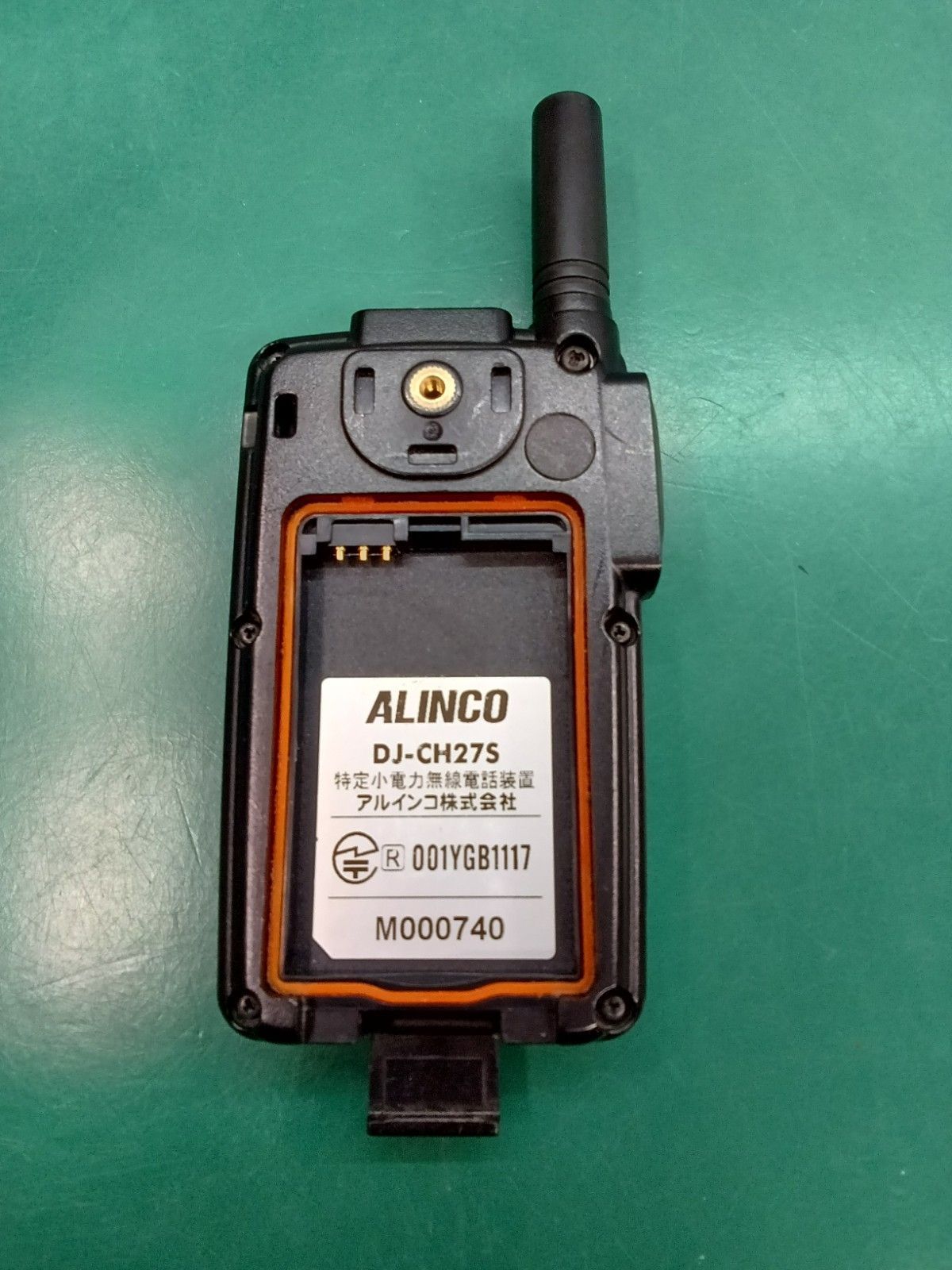 中古】動作試験、磨き済み☆特定小電力トランシーバー DJ-CH27S 本体