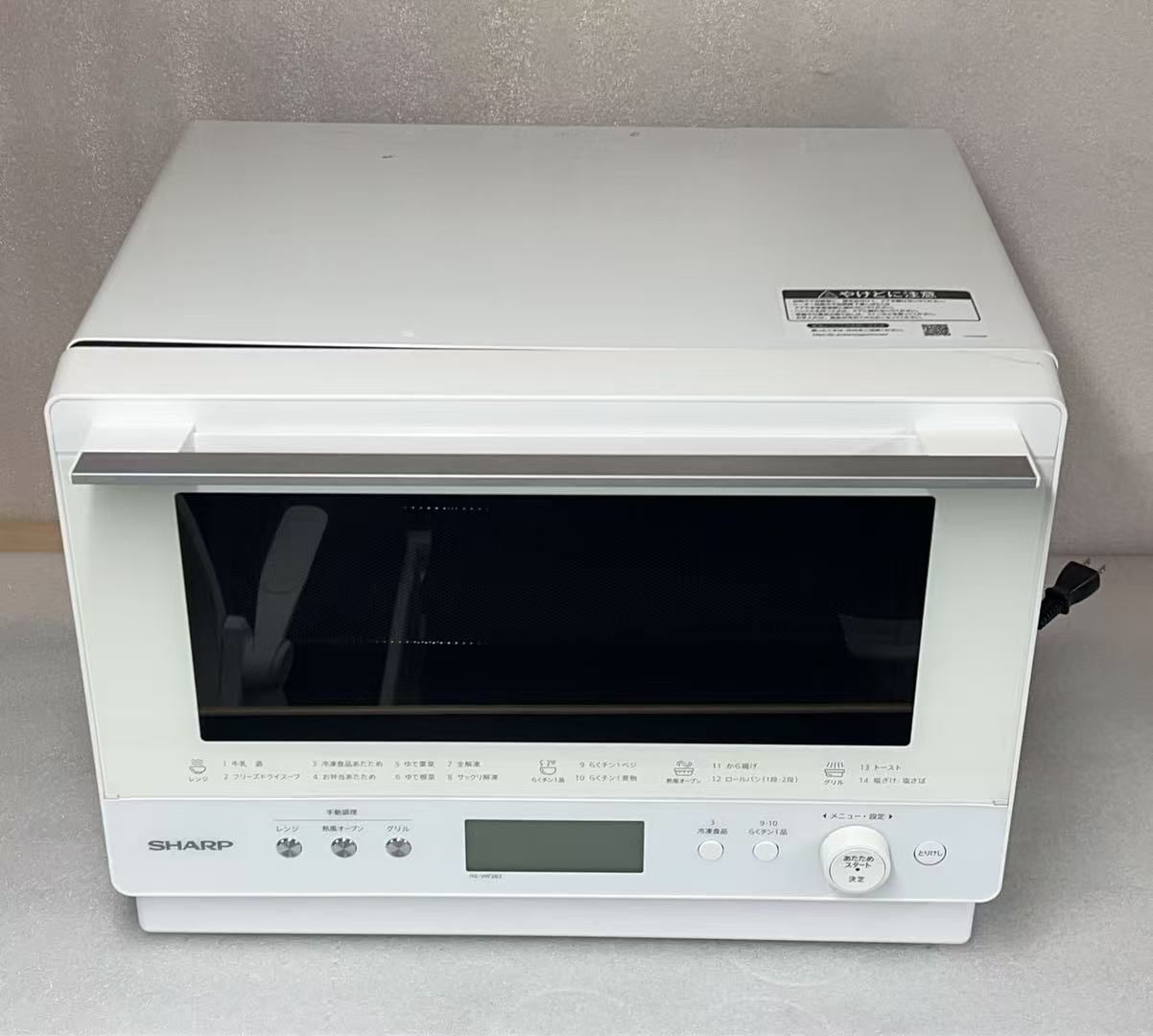 SHARP シャープ 過熱水蒸気オーブンレンジ 26L RE-WF263-W **4423135
