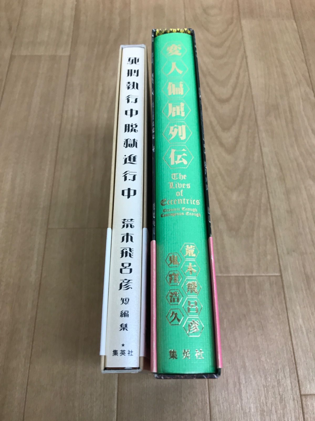 ☆【未開封あり】ジョジョの奇妙な冒険 1～63巻・岸辺露伴は動かない＋
