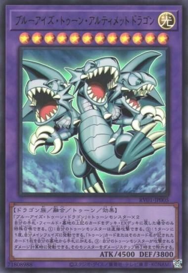遊戯王 トゥーン ウルトラレア5枚セット ファニー・ダーク・ラビット×3