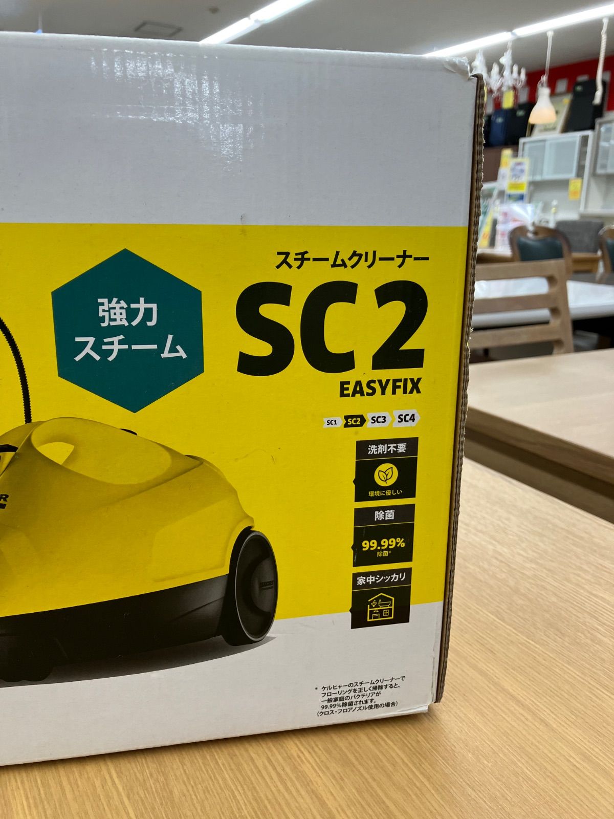 未使用 ケルヒャー スチームクリーナー SC2 EASYFIX - メルカリ