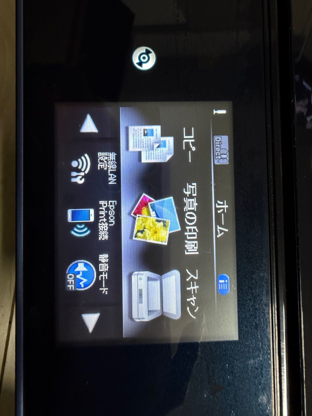 通電確認済】EPSON EP-806AB ブラック ジャンク - メルカリ