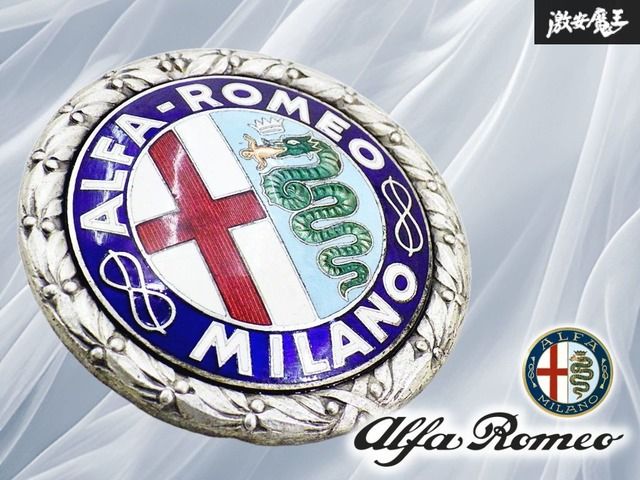 【究極の逸品】アルファロメオ 純正 MILANO 七宝エンブレム 60mm ジュリエッタ 750/101系 当時物 ネジ留め式 極上品 激レア 1900 棚19P2