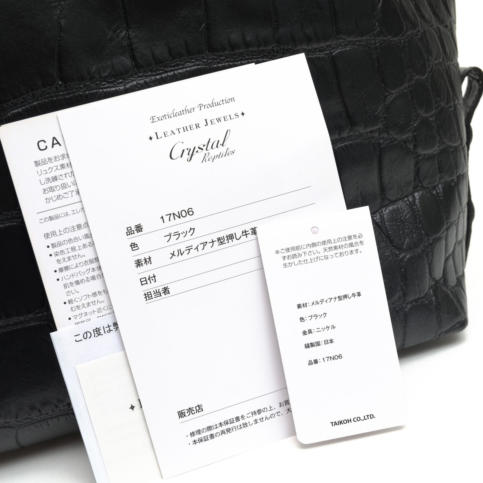 レザージュエルズ／LEATHER JEWELS バッグ トートバッグ 鞄 