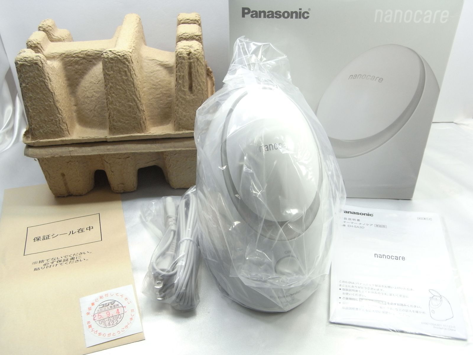 【新品未使用品】Panasonic パナソニック nanocare ナノケア フェイススチーマー EH-SA3D-C