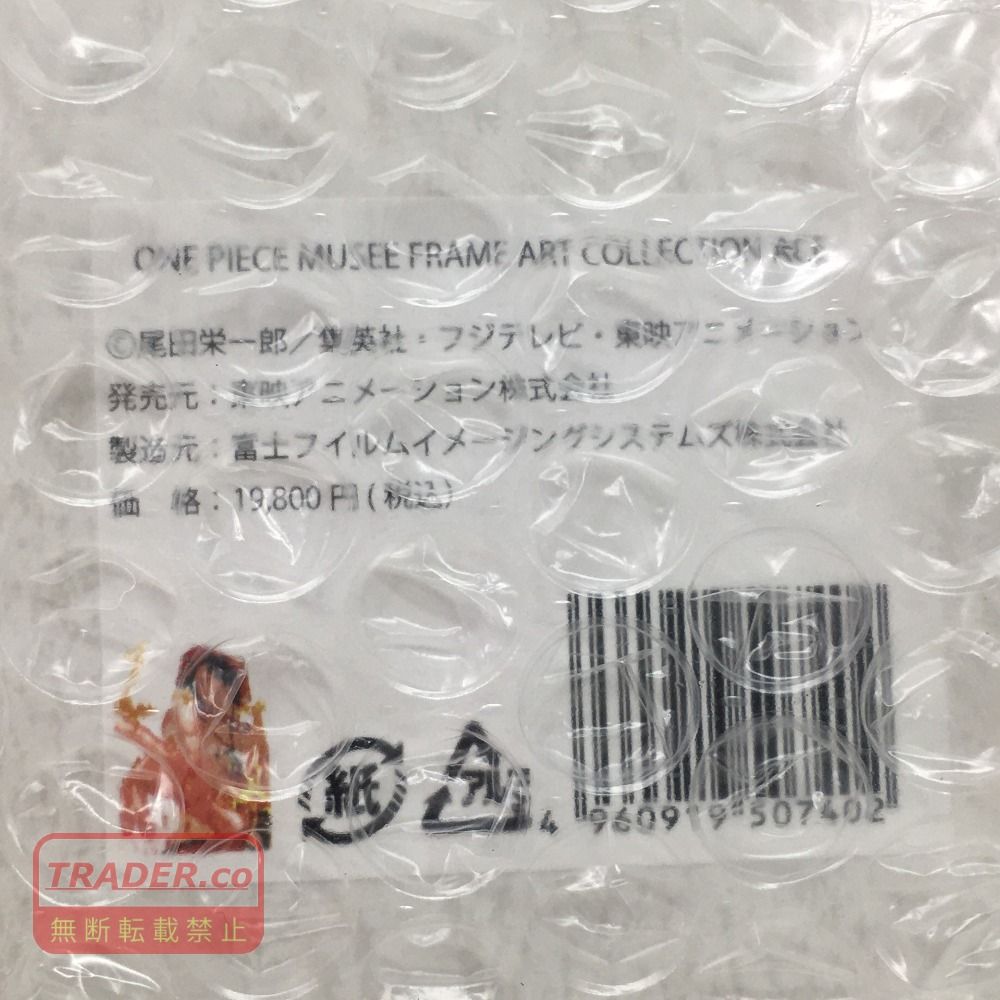 01w-6292 ONE PIECE MUSEE FRAME ART COLLECTION ACE ワンピース