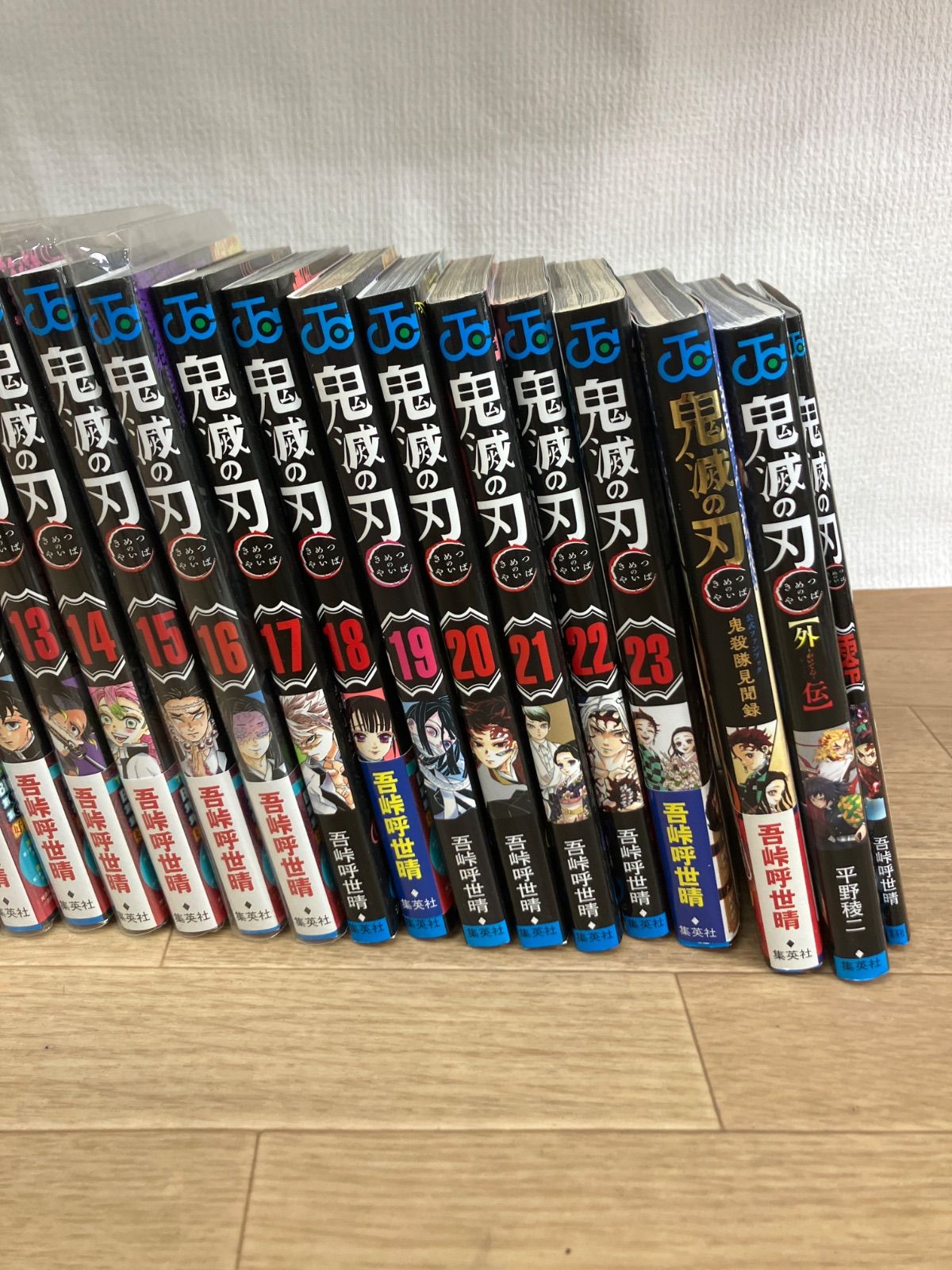 ☆鬼滅の刃 1～23巻 全巻＋零巻・外伝・鬼殺隊見聞録 計26冊 コミック