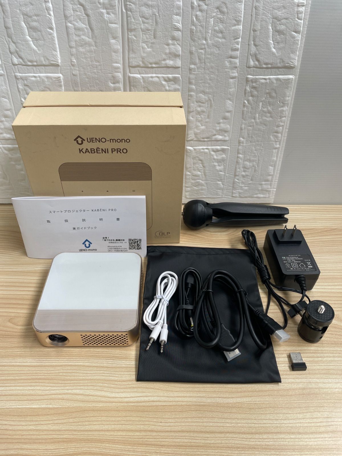 通電確認済み】KABENI PRO Smart Mini Projector カベーニ プロ UENO