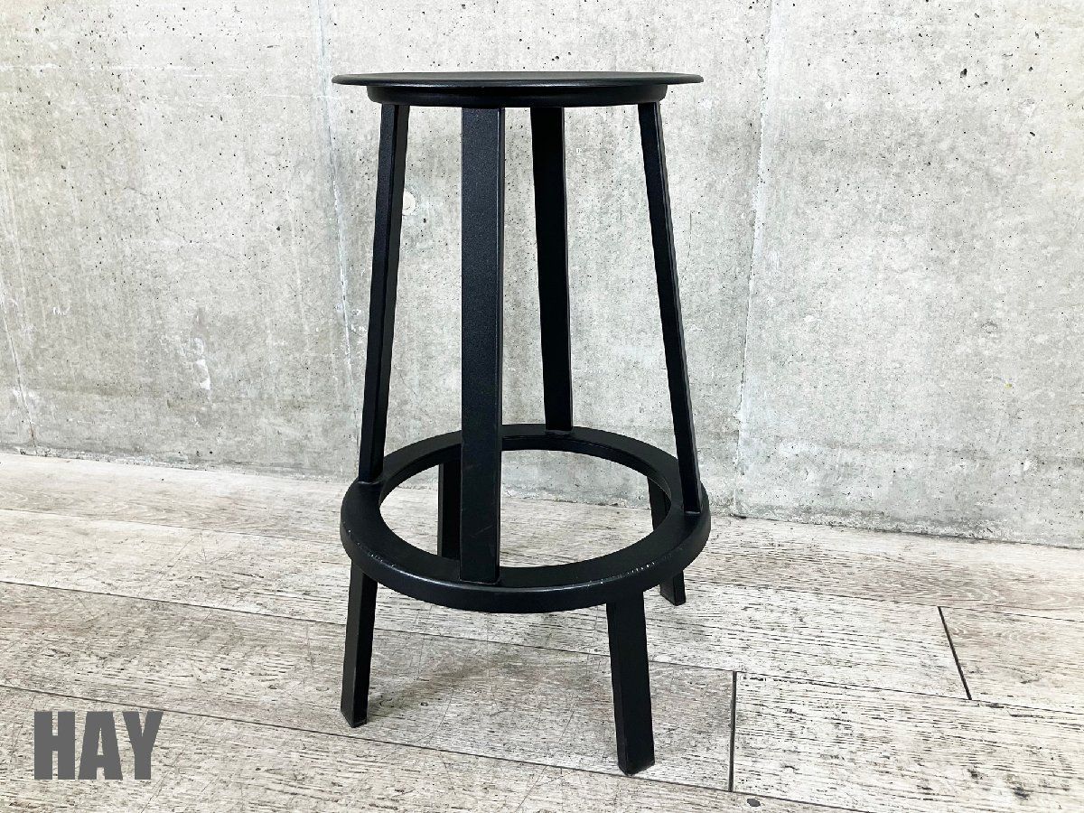 HAY/ヘイ■Revolver bar stool / リボルバー バースツール ロー H65■カフェ■北欧■ブラック