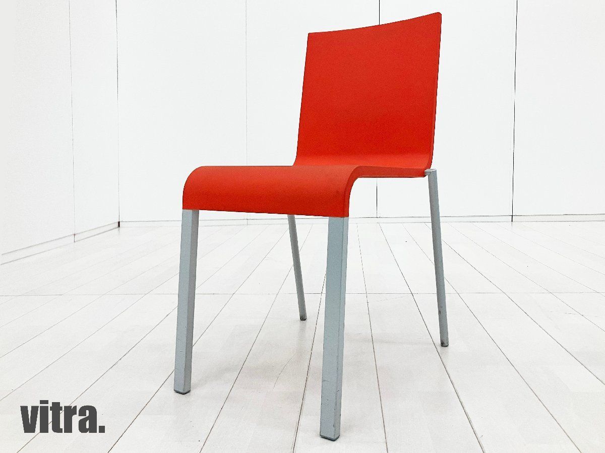 vitra/ヴィトラ□.03 / ゼロスリー □オレンジ系□マールテン・ヴァン
