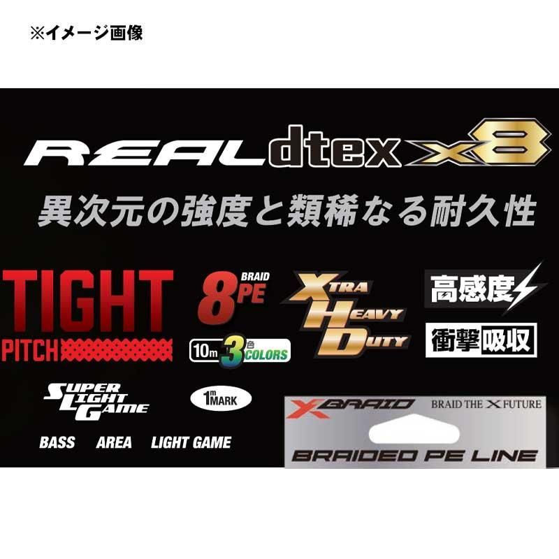よつあみ XBRAID リアルデシテックスX8 マルチ 150m 0.2号 よつあみ XBRAID リアルデシテックスX8 マルチ 150m 0.2号 - メルカリ