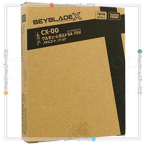 bn:15] 【未開封】 ベイブレードX CX-00 ワルキューレボルトS4-70V