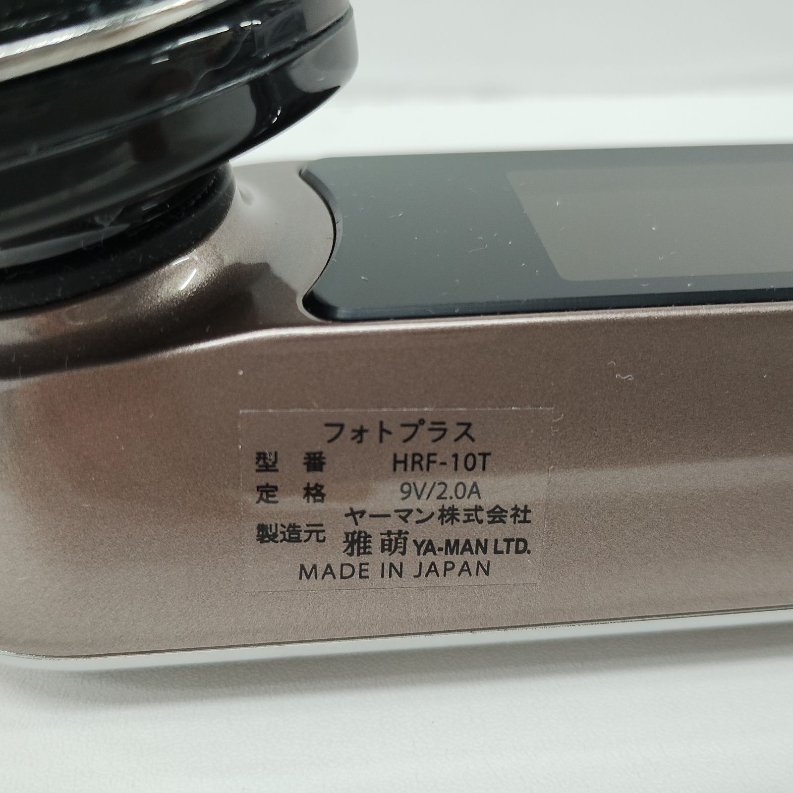 Y6119 YA-MAN ヤーマン フォトプラス HRF-10T - メルカリ