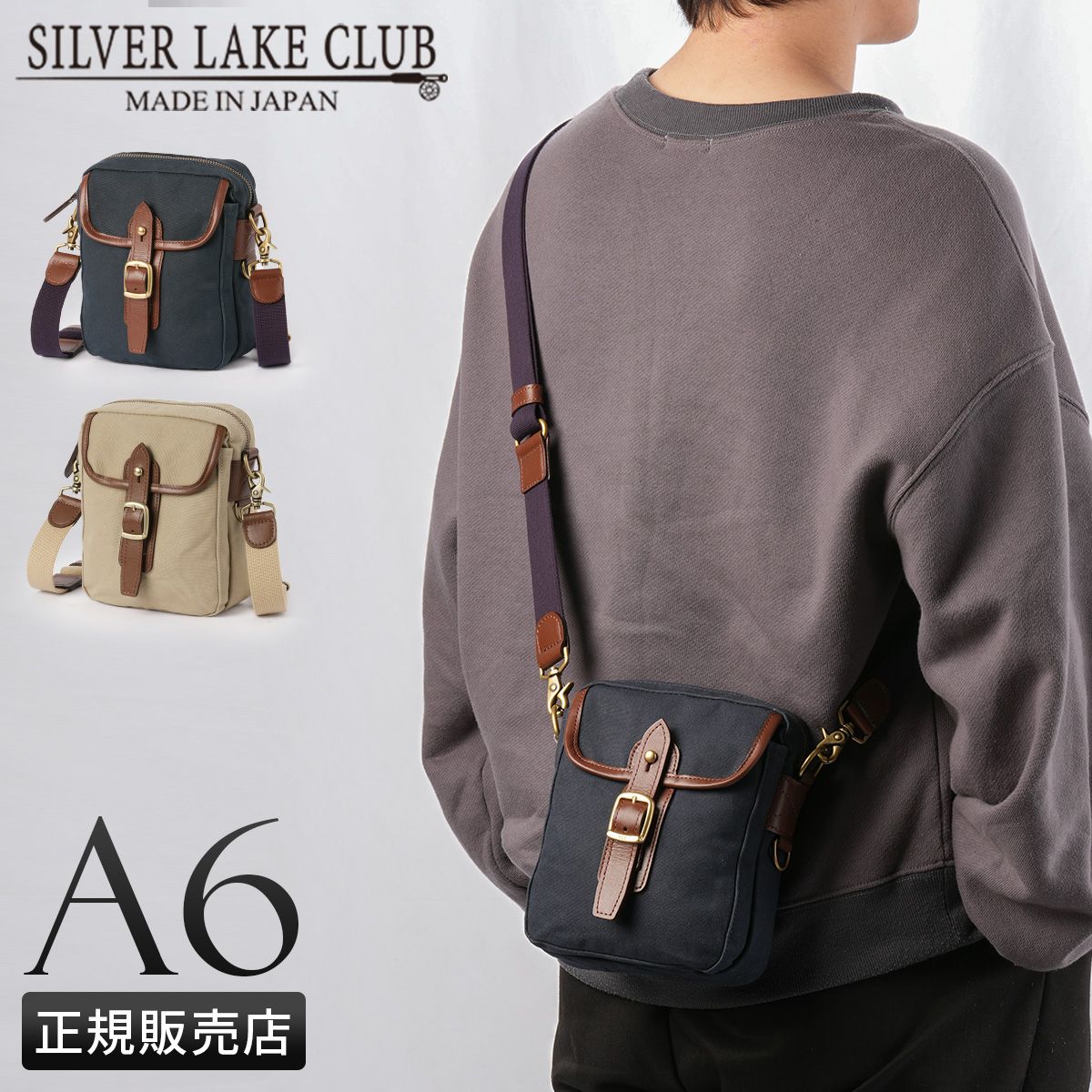 メーカー正規品】シルバーレイククラブ ショルダーバッグ メンズ 