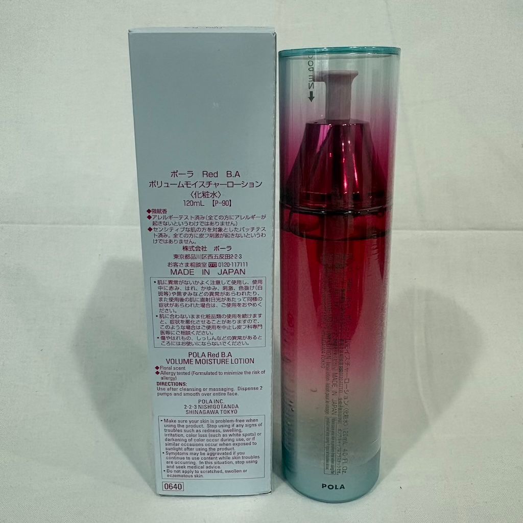 新品未開封 ポーラ Red B.A ボリュームモイスチャーローション 120ml