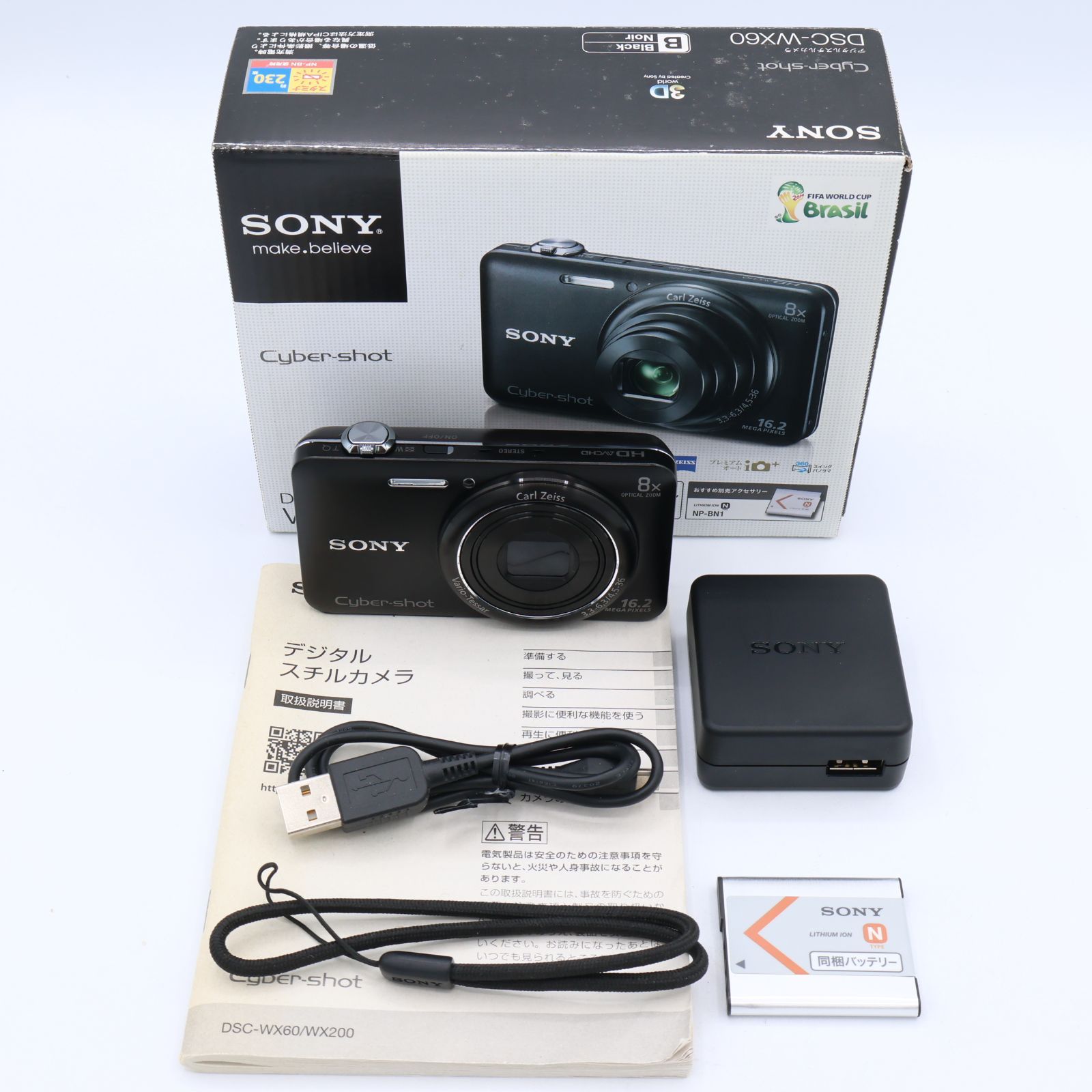 SONY ソニー デジタルカメラ Cyber-shot WX60 1620万画素 光学8倍 ブラック DSC-WX60-B #260529_0043385 11,060円