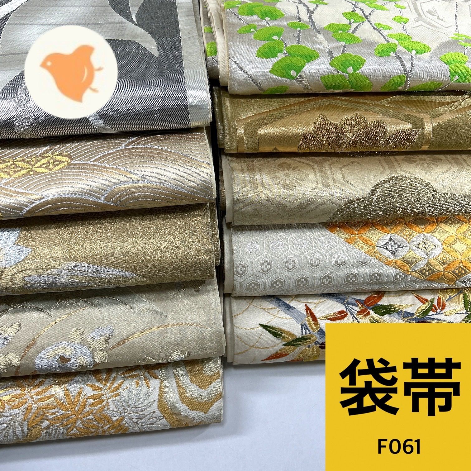 袋帯 10枚 正絹 まとめ売り【F061】同梱購入歓迎 リメイク用 和裁練習 