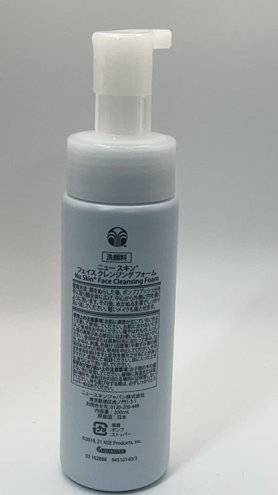 ニュースキン｜フェイス クレンジング フォーム 200mL **4423139