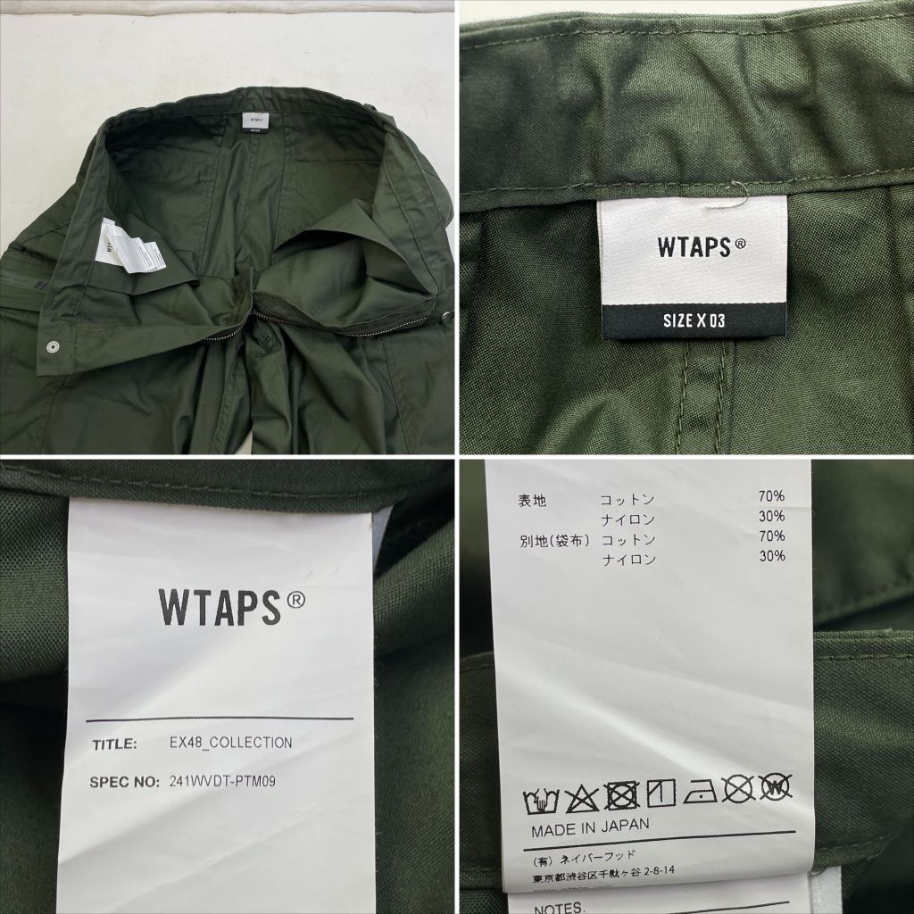 01w-6749 ダブルタップス WTAPS MILT0001 / Trousers / Nyco. Oxford