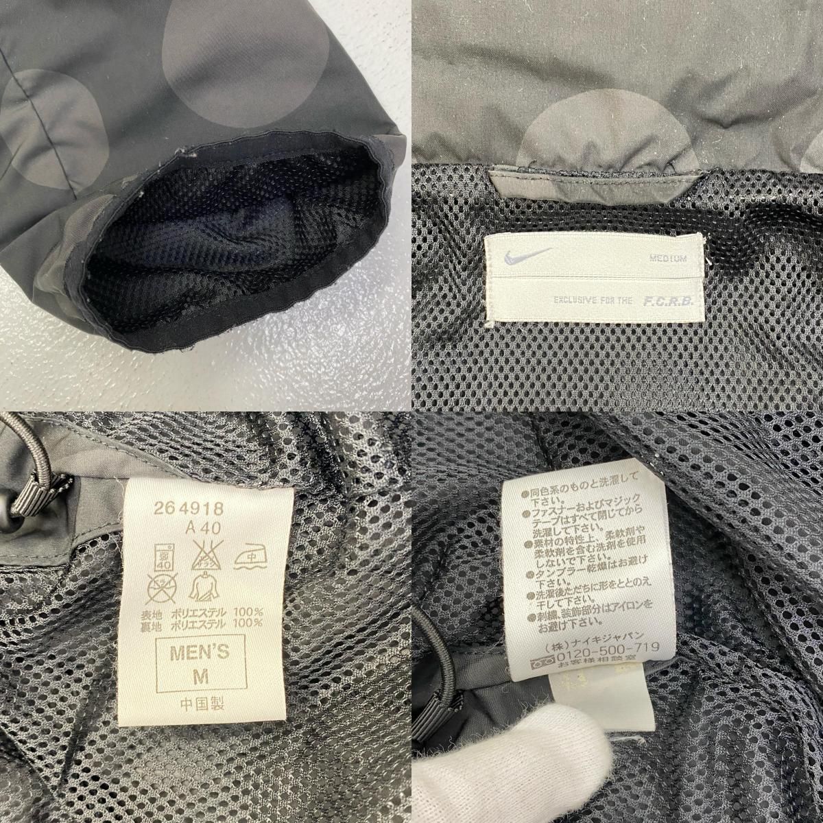 加古川店】 中古 FCRB | エフシーアールビー パーカー FIVE WARM UP 